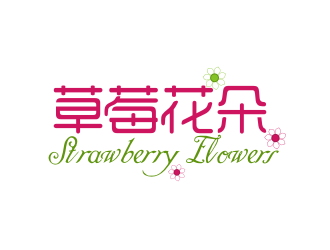 中文：草莓花朵；英文：Strawberry flowerslogo設(shè)計