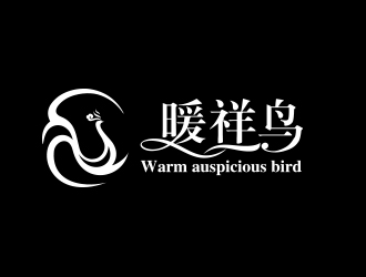 何錦江的暖祥鳥（Warm auspicious bird，通過這些字母給縮寫一下，）品牌商標(biāo)設(shè)計公司完成公司logo設(shè)計