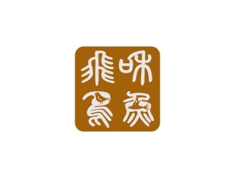 林培海的logo設(shè)計(jì)