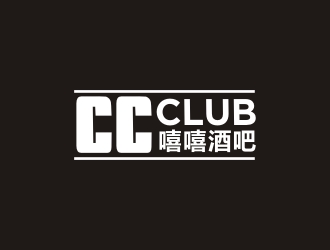 嘻嘻酒吧，，，英文用CC CLUBlogo設(shè)計(jì)