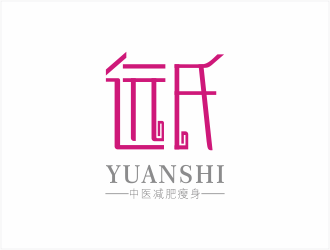 向紅的遠氏減肥瘦身logo設(shè)計