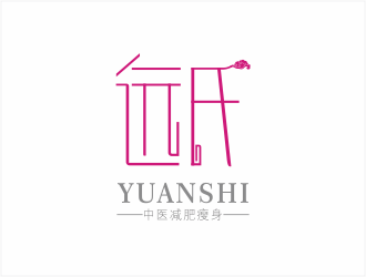 向紅的遠氏減肥瘦身logo設(shè)計