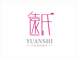 向紅的遠氏減肥瘦身logo設(shè)計