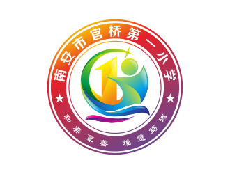 南安市官橋第一小學(xué)logo設(shè)計(jì)logo設(shè)計(jì)