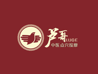 盧哥中醫(yī)點穴按摩logo設計
