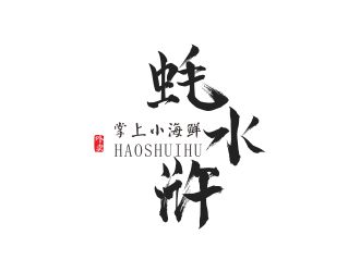 葉桂娣的logo設(shè)計(jì)
