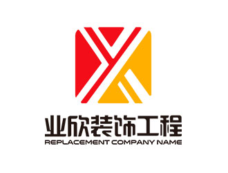 鐘炬的東莞市業(yè)欣裝飾工程有限公司logo設(shè)計