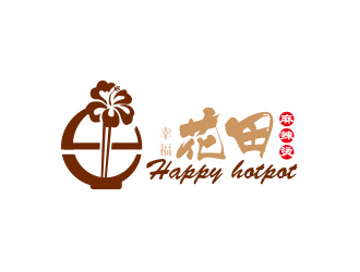 黃安悅的幸?；ㄌ锫槔睜C （Happy Hotpot）logo設(shè)計(jì)