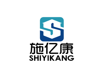 施億康（醫(yī)療器械）公司logologo設(shè)計