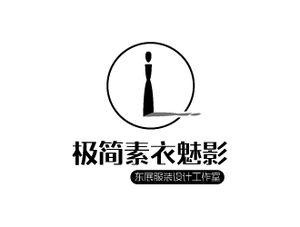 張俊的logo設(shè)計