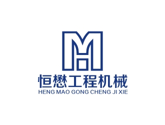 李泉輝的HM/恒懋工程機(jī)械logo設(shè)計(jì)