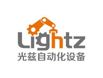 英文:Shanghai Lightz Automation Equipment Co., Ltdlogo設(shè)計(jì)