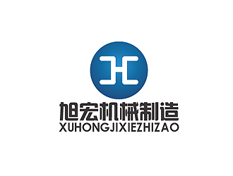 秦曉東的旭宏機械制造logo設(shè)計