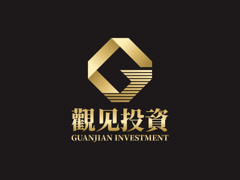 陳國偉的標志：觀見投資         公司名稱：福建省觀見投資咨詢有限公司logo設(shè)計