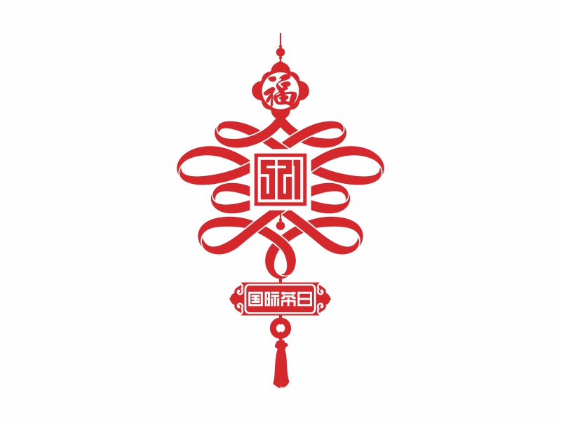 陳國偉的521logo設(shè)計