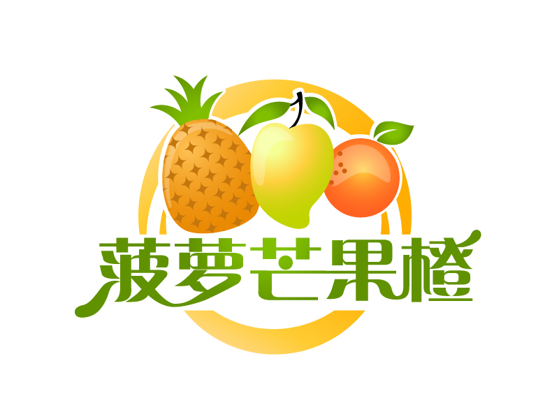 曉熹的菠蘿芒果橙logo設(shè)計(jì)