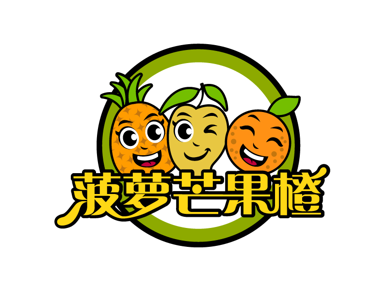 曉熹的菠蘿芒果橙logo設(shè)計(jì)