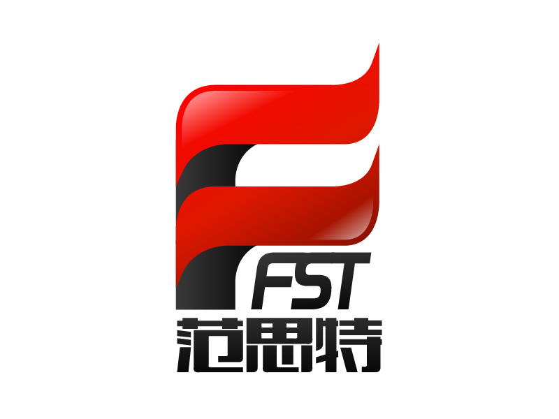 曉熹的FST/范思特logo設(shè)計