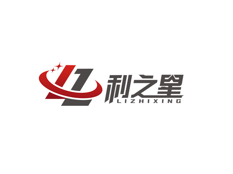 李杰的利之星 lizhixinglogo設(shè)計