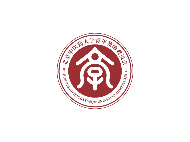 北京中醫(yī)藥大學青年教師委員會logo設(shè)計