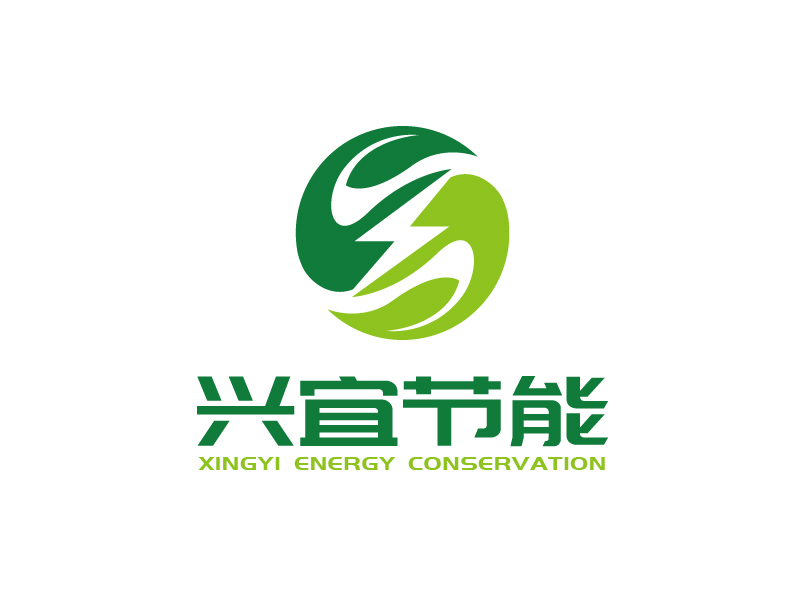 張俊的湖北興宜節(jié)能環(huán)?？萍加邢薰緇ogo設(shè)計(jì)