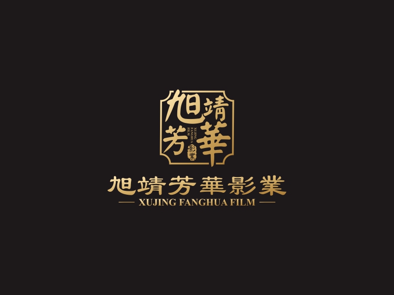 旭靖芳華影業(yè)logo設計