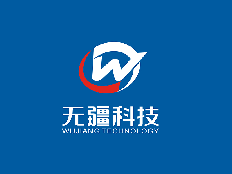 李杰的無(wú)疆科技logo設(shè)計(jì)