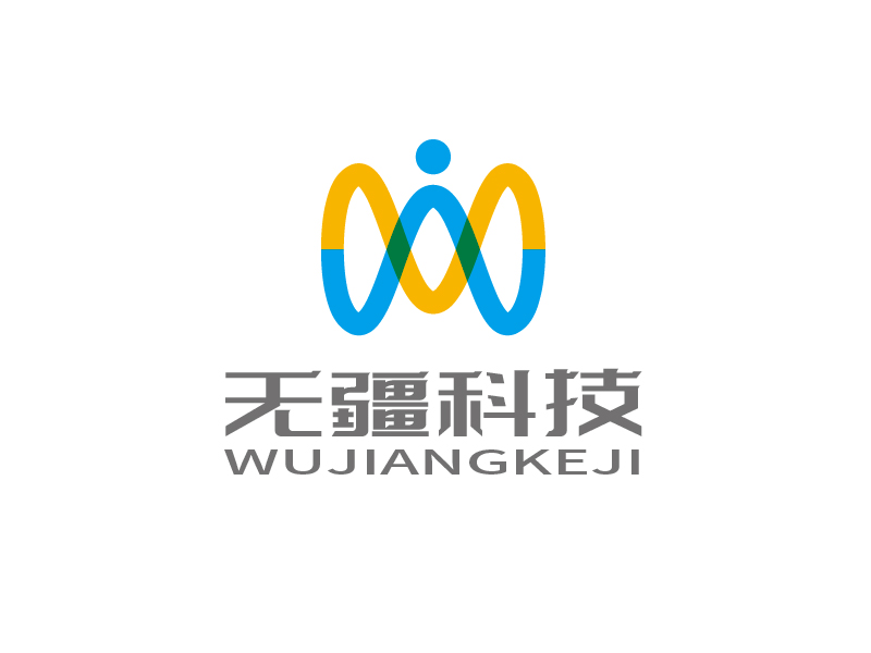 張俊的無(wú)疆科技logo設(shè)計(jì)