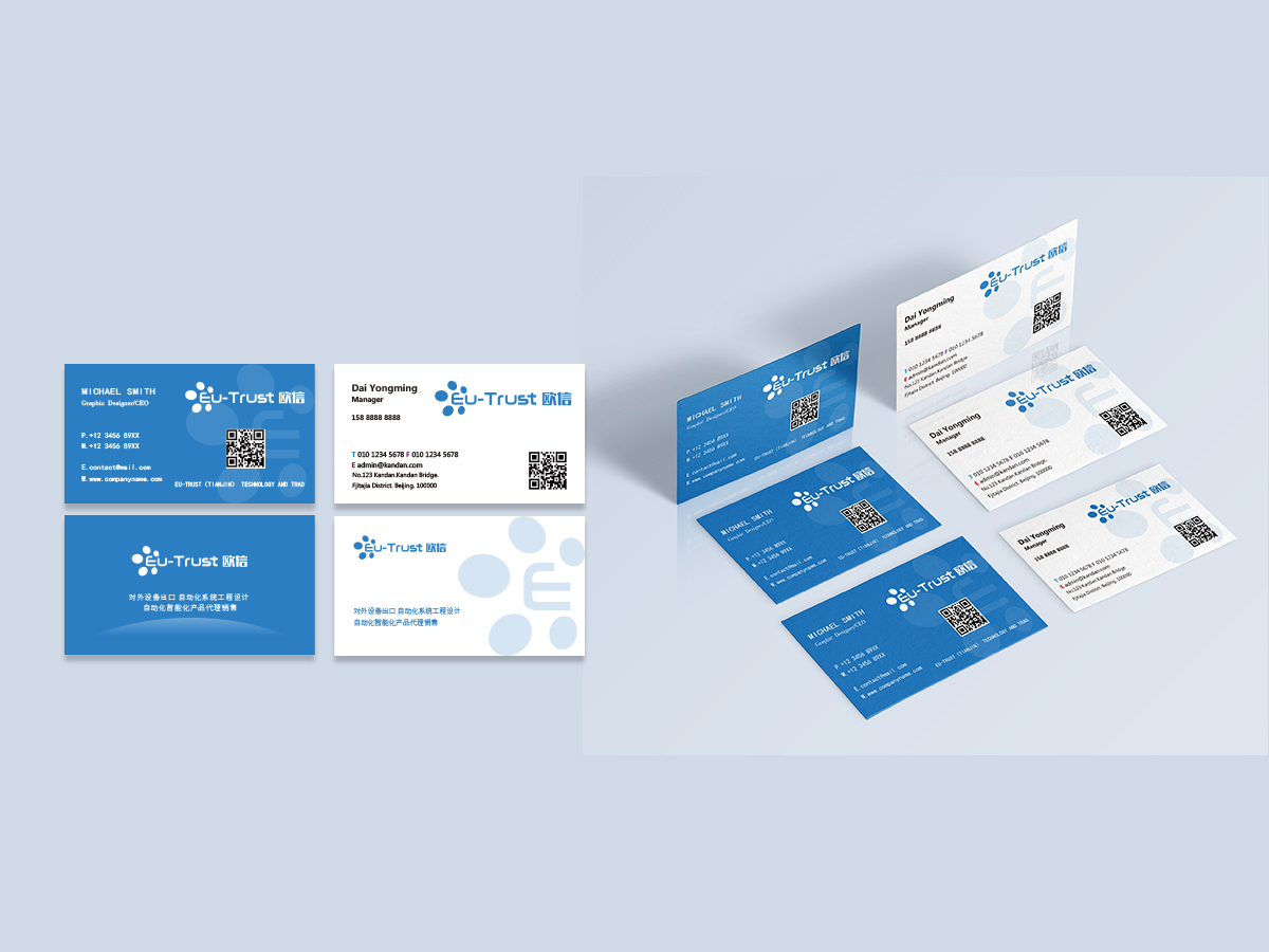 歐信（天津）科貿(mào)有限公司（Eu-Trust（Tianjin） Technology and Tradlogo設(shè)計(jì)