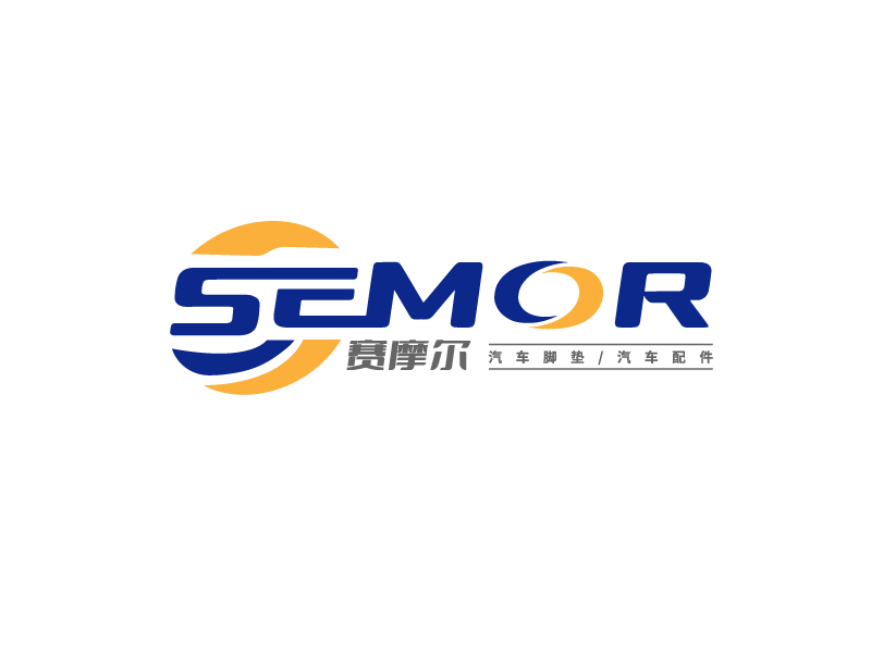 李寧的廣州賽摩爾汽車配件有限公司logo設計