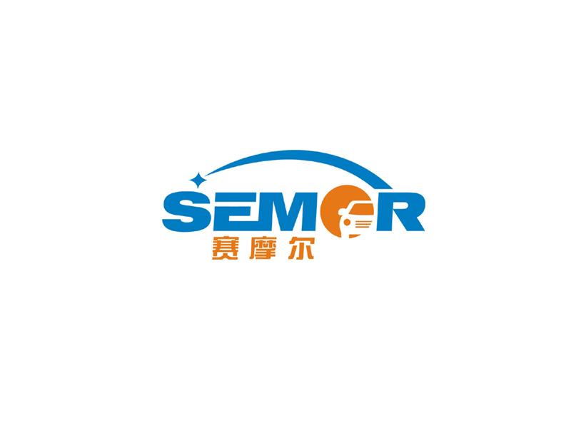 楊威的廣州賽摩爾汽車配件有限公司logo設計