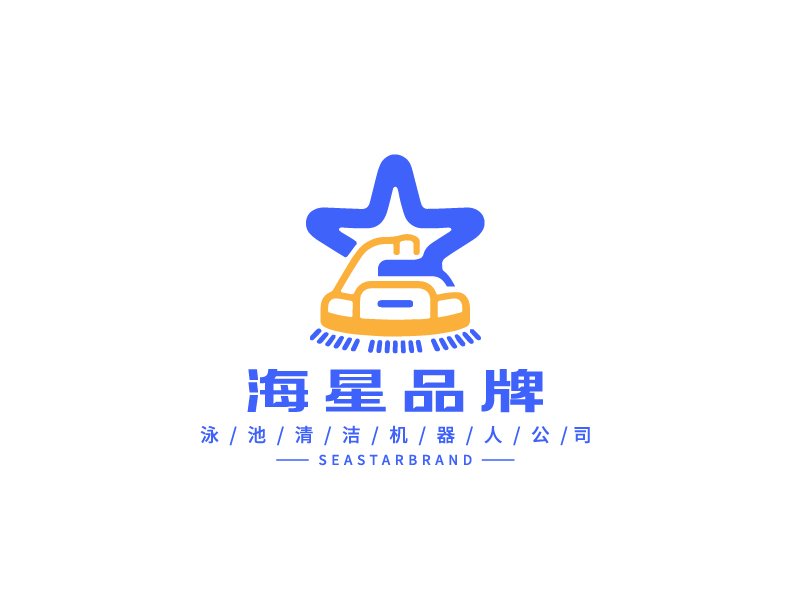 李寧的泳池清潔機器人公司旗下的海星品牌logo設計