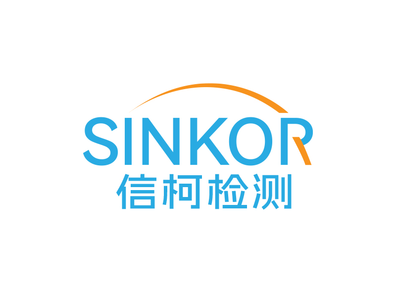 楊忠的信柯檢測（sinkor）logo設(shè)計