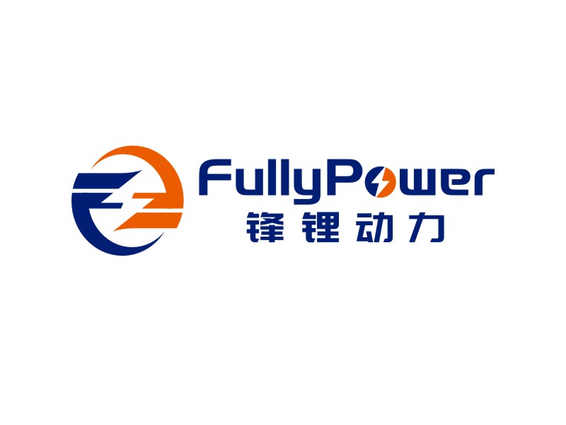 譚家強(qiáng)的FULLY POWER 鋒鋰動(dòng)力logo設(shè)計(jì)