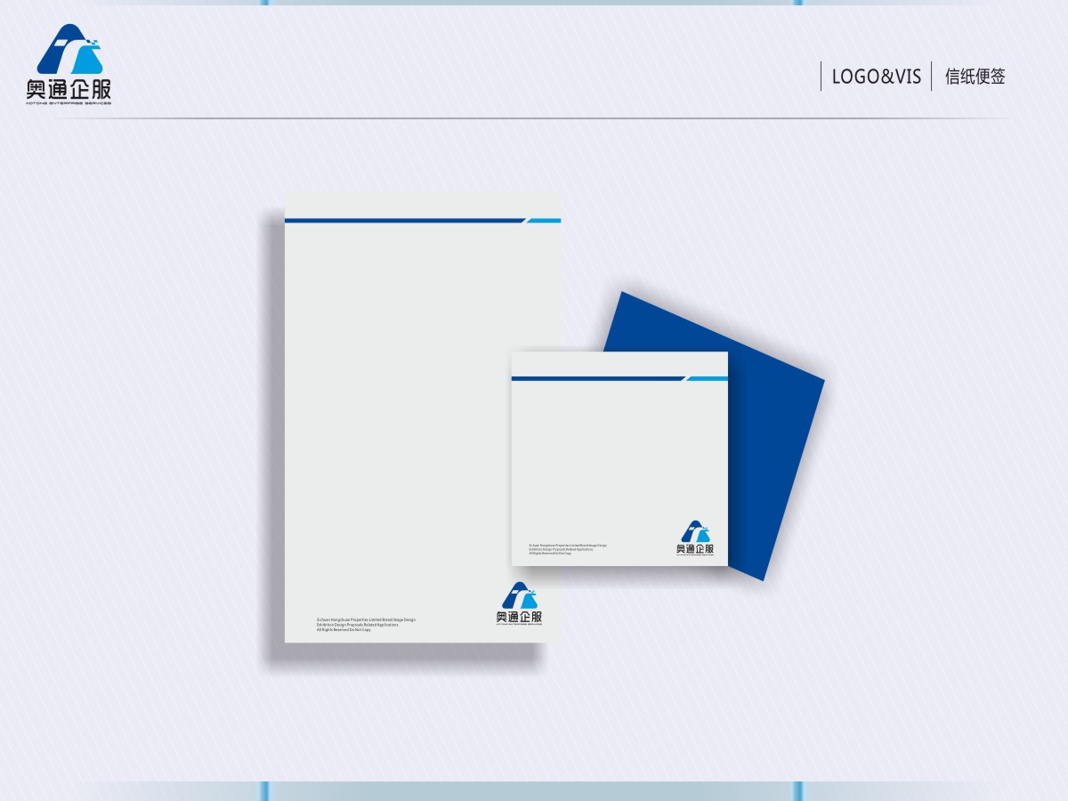 張軍代的陜西奧通企業(yè)服務(wù)有限公司logo設(shè)計(jì)